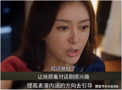 娱乐吃瓜女权是谁